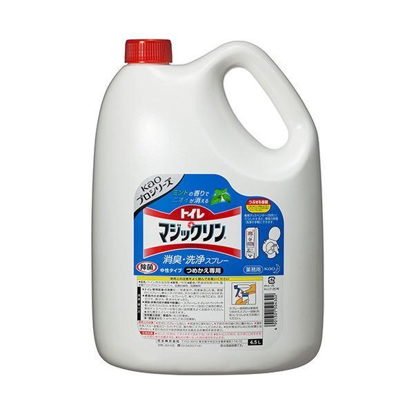 (まとめ) 花王 トイレマジックリン 消臭・洗浄スプレー ミントの香り 業務用 4.5L 1本 〔×2セット〕