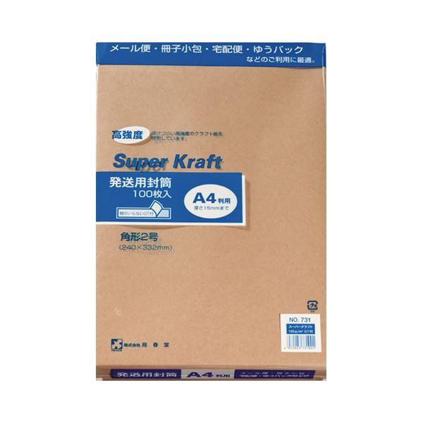 (まとめ) ピース 発送用封筒スーパークラフト テープ付 角2 100g/m2 731-00 1パック(100枚) 〔×4セット〕