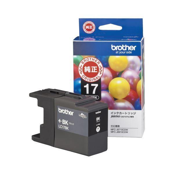 （まとめ） ブラザー BROTHER インクカートリッジ 黒 大容量 LC17BK 1個 〔×3セット〕