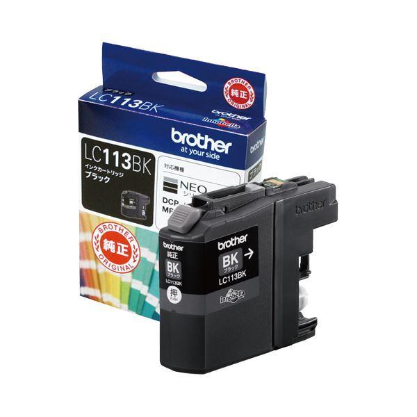 【まとめ買いお買い得！】brotherインクカートリッジ 4色セット インク ブラザー 純正 カートリッジ 純正インクカートリッジ 4色セット