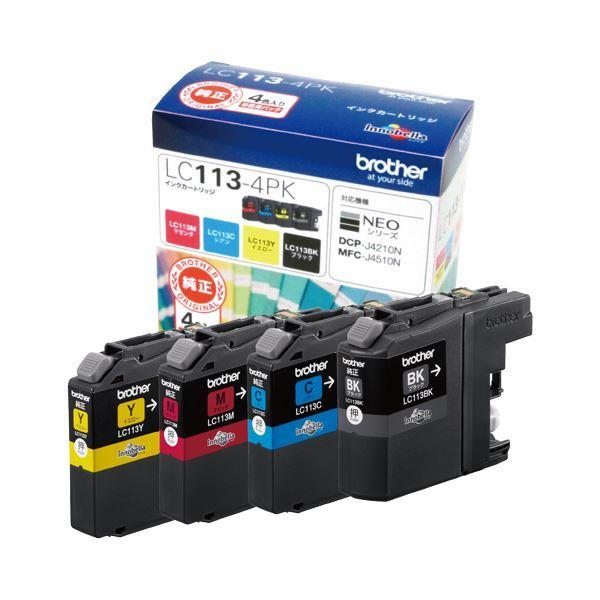 まとめ） ブラザー BROTHER インクカートリッジ お徳用 4色 LC113-4PK