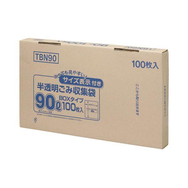 (まとめ) ジャパックス 容量表示入りポリ袋 乳白半透明 90L BOXタイプ TBN90 1箱(100枚) 〔×2セット〕