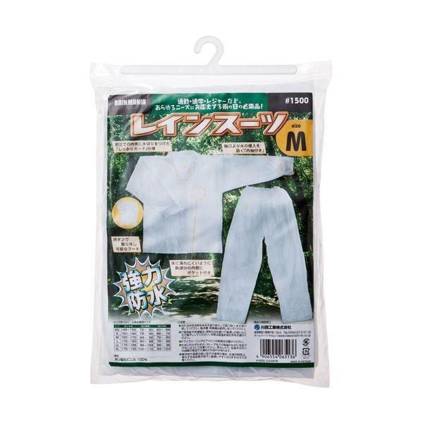 (まとめ) 川西工業 ビニール レインスーツ M #1500M 1着 〔×5セット〕
