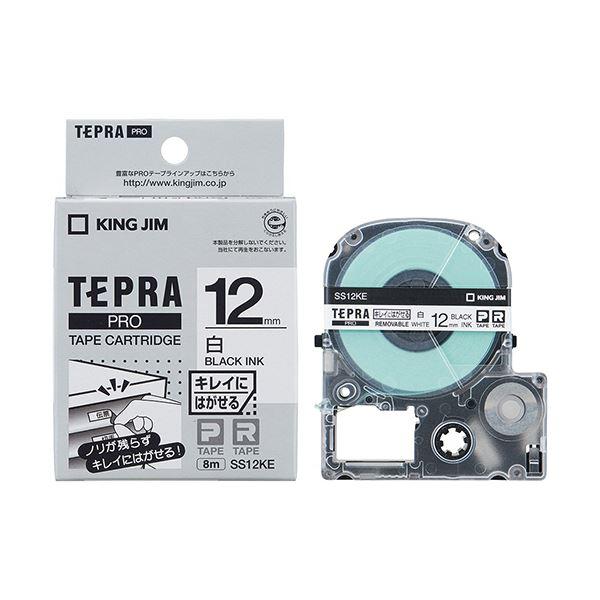 （まとめ） キングジム テプラ PRO テープカートリッジ キレイにはがせるラベル 12mm 白／黒文字 SS12KE 1個 〔×5セット〕_2