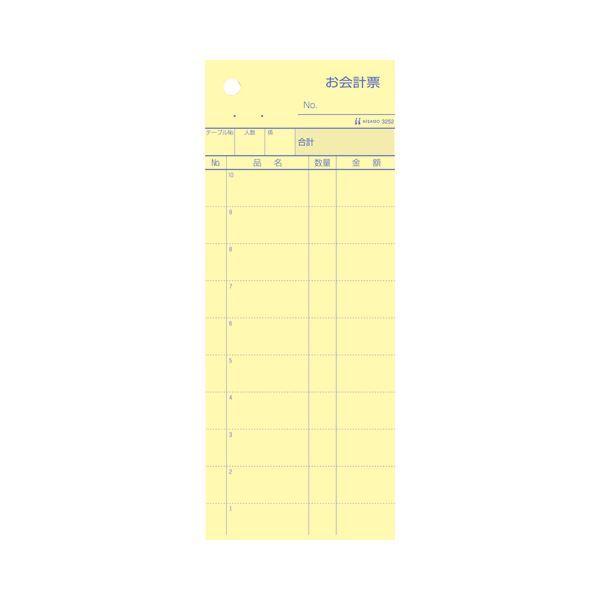 （まとめ） ヒサゴ お会計票 70×175mm 2枚複写 ミシン目10本入 1200組 業務用パック 3252E 1箱（1200組） 〔×2セット〕の画像
