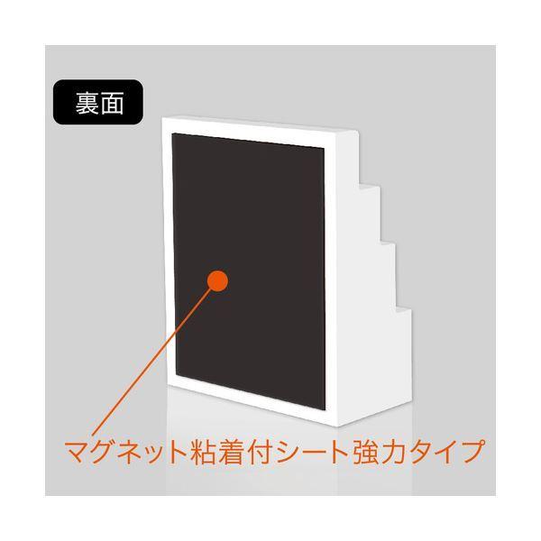 (まとめ) マグエックス マグネット粘着付シート 強力タイプ 大 300×200×1.2mm MSWFP-2030 1枚 〔×5セット〕の画像