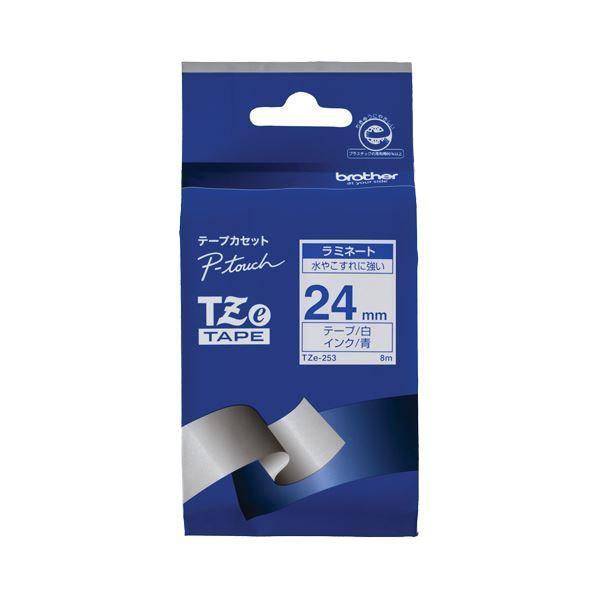 （まとめ） ブラザー BROTHER ピータッチ TZeテープ ラミネートテープ 24mm 白／青文字 TZE-253 1個 〔×6セット〕