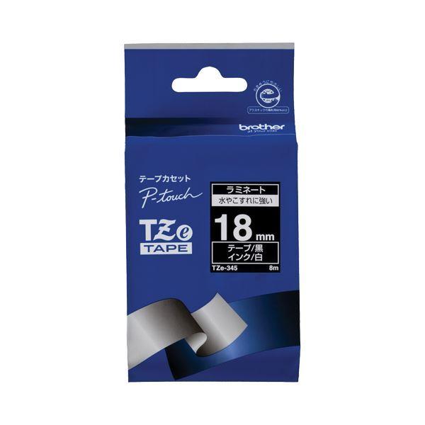 （まとめ） ブラザー BROTHER ピータッチ TZeテープ ラミネートテープ 18mm 黒／白文字 TZE-345 1個 〔×6セット〕