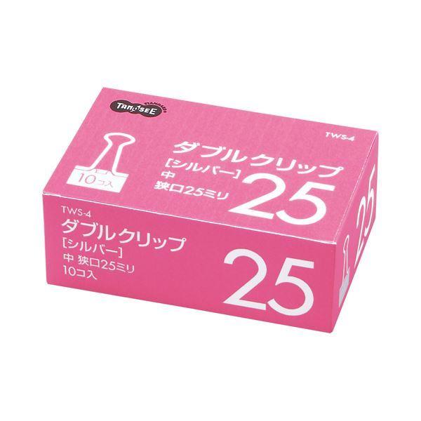 （まとめ） TANOSEE ダブルクリップ 中 口幅25mm シルバー 1セット（100個：10個×10箱） 〔×5セット〕