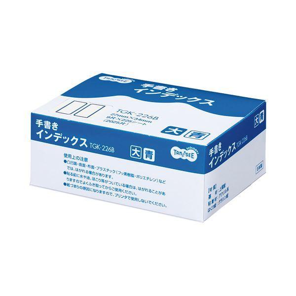 ビヨンヴィンブラッド マンスリープレート 赤 1〜12月 コンプリート
