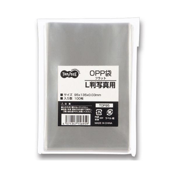 （まとめ） TANOSEE OPP袋 フラット L判写真用 95×135mm 1セット（1000枚：100枚×10パック） 〔×3セット〕