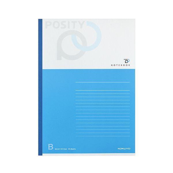 (まとめ) コクヨ ノート(POSITY) セミB5 B罫 30枚 P3ノ-31BX10 1セット(50冊：10冊×5パック) 〔×2セット〕の画像