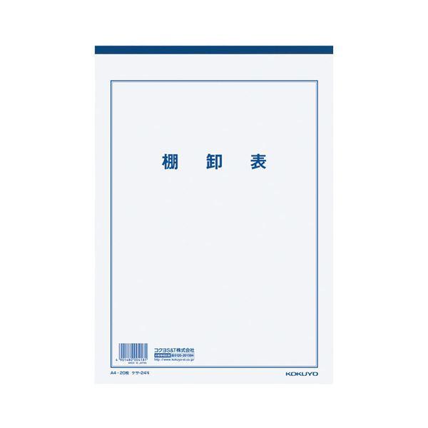リピート多数 本日発送 MRSWXBYVSJK [MRSWXBYVSJK]