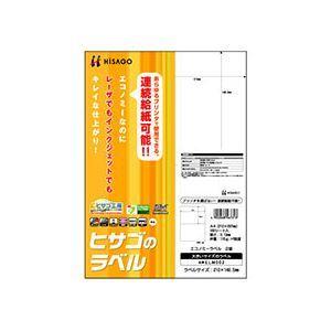 まとめ） ヒサゴ エコノミーラベル A4 2面 210×148.5mm ELM002 1冊