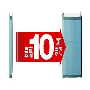 (まとめ) セキセイ のびーるファイル(エスヤード) A4タテ 1000枚収容 背幅17〜117mm ピンク AE-50F 1冊 〔×10セット〕の画像