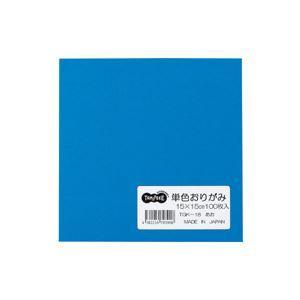 （まとめ） TANOSEE 単色おりがみ あお 1パック（100枚） 〔×20セット〕