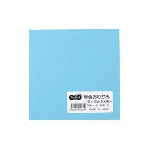 （まとめ） TANOSEE 単色おりがみ みずいろ 1パック（100枚） 〔×20セット〕