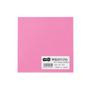 （まとめ） TANOSEE 単色おりがみ もも 1パック（100枚） 〔×20セット〕