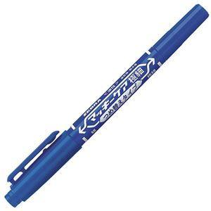 (まとめ) ゼブラ 油性マーカー マッキーケア極細 つめ替えタイプ 細字+極細 青 YYTS5-BL 1本 〔×50セット〕