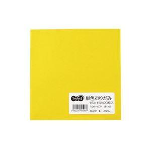 まとめ） TANOSEE 単色おりがみ きいろ 1パック（20枚） 〔×60セット〕
