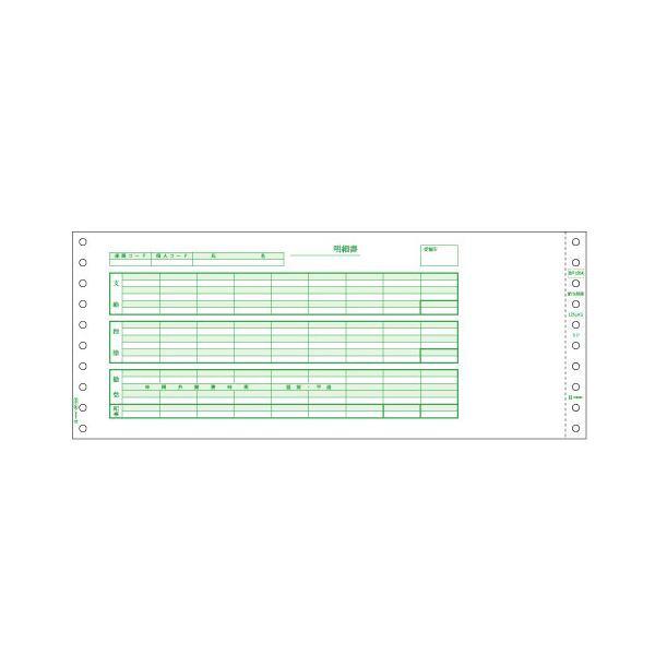 （まとめ） ヒサゴ 給与封筒 12_4／10×5インチ 3P BP1204 1箱（500セット） 〔×2セット〕