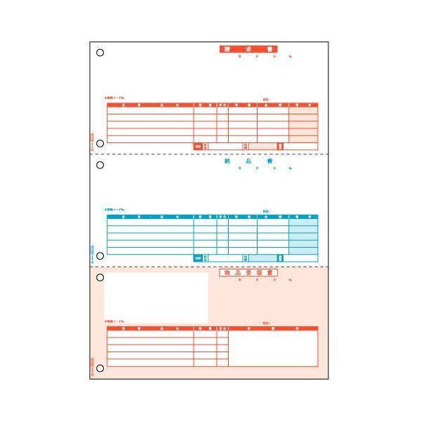 （まとめ） ヒサゴ 納品書 A4タテ BP0104 1箱（500枚） 〔×2セット〕