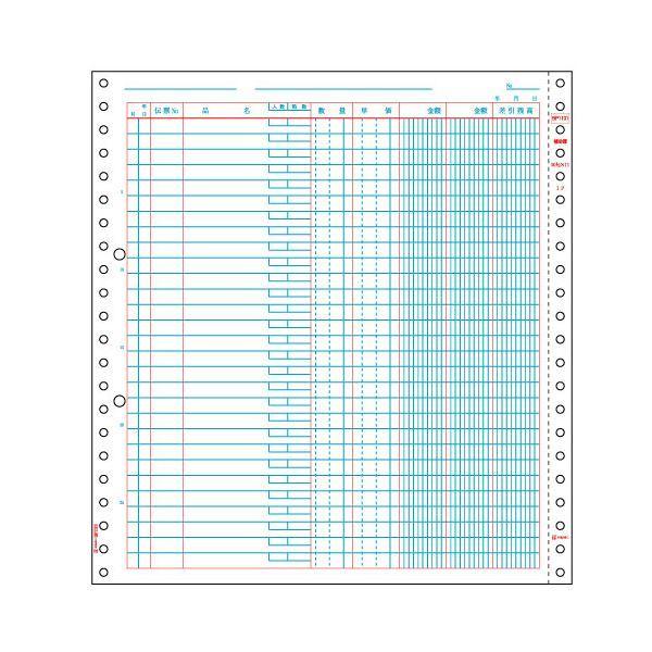 （まとめ） ヒサゴ 補助簿 単式 10_3／10×11インチ BP1101 1箱（500枚） 〔×2セット〕