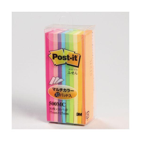 （まとめ） 3M ポストイット ふせん マルチカラー 75×25mm 10色 500MC 1パック（10冊） 〔×15セット〕