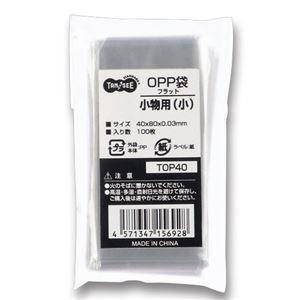 （まとめ） TANOSEE OPP袋 フラット 小物用（小） 40×80mm 1パック（100枚） 〔×40セット〕