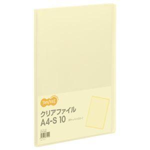 （まとめ） TANOSEE クリアファイル A4タテ 10ポケット 背幅8mm イエロー 1冊 〔×50セット〕