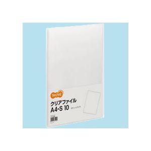 （まとめ） TANOSEE クリアファイル A4タテ 10ポケット 背幅8mm クリア 1冊 〔×50セット〕_1