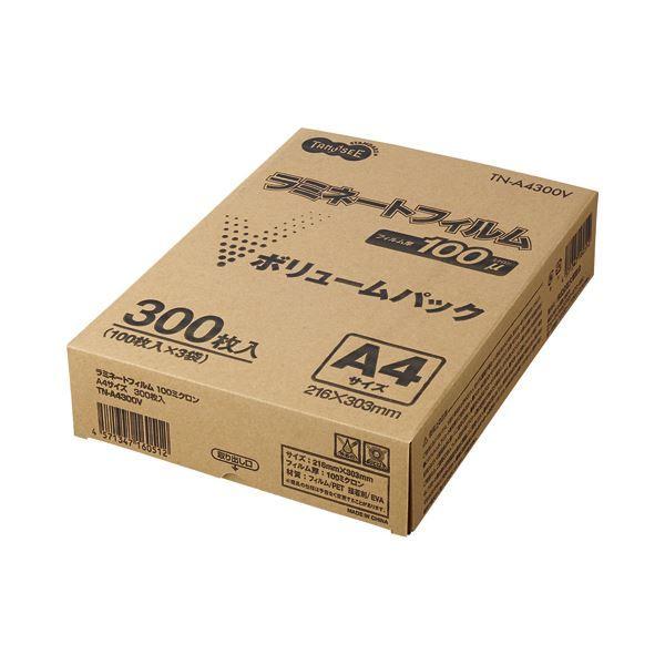 まとめ） TANOSEE ラミネートフィルム A4 グロスタイプ（つや有り