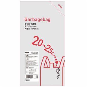 （まとめ） TANOSEE 手つきゴミ袋 半透明 20-25L 1パック（50枚） 〔×15セット〕