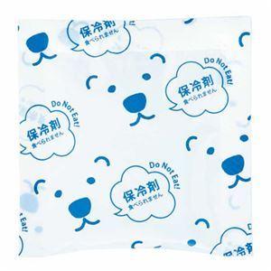（まとめ） TANOSEE 保冷剤 20g 1パック（50個） 〔×10セット〕