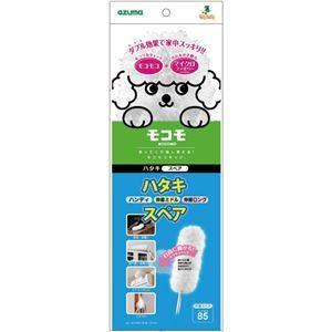 カイト様 リクエスト 2点 まとめ商品の通販はau PAY マーケット - 輸入 