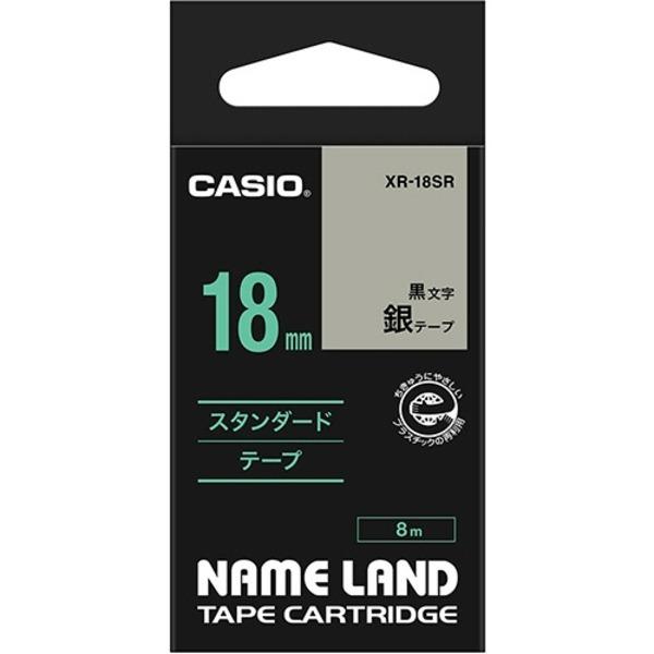 （まとめ） カシオ CASIO ネームランド NAME LAND スタンダードテープ 18mm×8m 銀／黒文字 XR-18SR 1個 〔×4セット〕