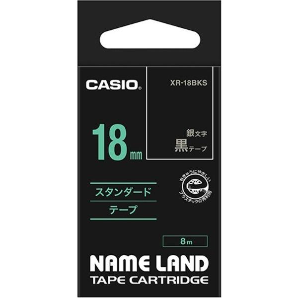 （まとめ） カシオ CASIO ネームランド NAME LAND スタンダードテープ 18mm×8m 黒／銀文字 XR-18BKS 1個 〔×4セット〕