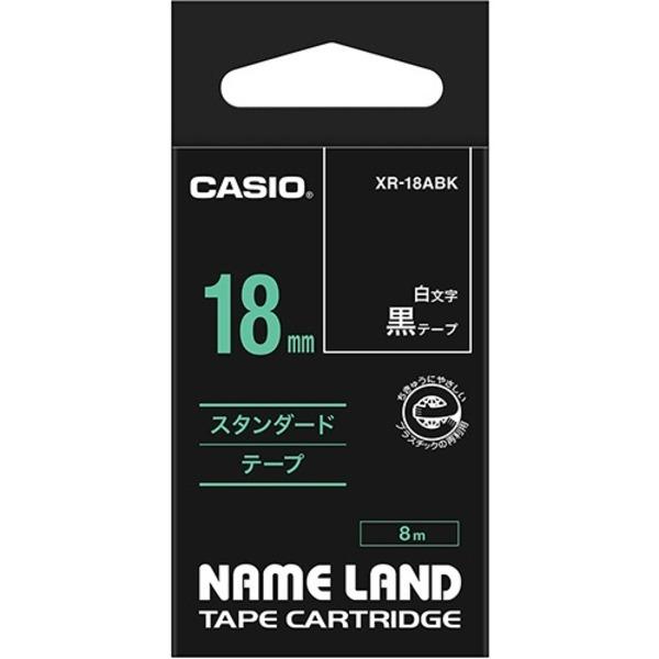 （まとめ） カシオ CASIO ネームランド NAME LAND スタンダードテープ 18mm×8m 黒／白文字 XR-18ABK 1個 〔×4セット〕