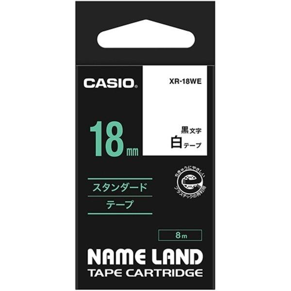 （まとめ） カシオ CASIO ネームランド NAME LAND スタンダードテープ 18mm×8m 白／黒文字 XR-18WE 1個 〔×4セット〕