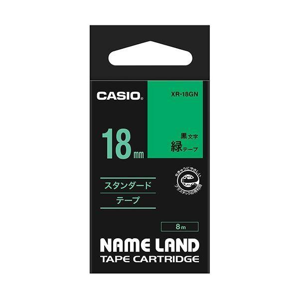 （まとめ） カシオ CASIO ネームランド NAME LAND スタンダードテープ 18mm×8m 緑／黒文字 XR-18GN 1個 〔×4セット〕