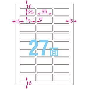 （まとめ） コクヨ カラーレーザー＆カラーコピー用超耐水紙ラベル A4 27面 25×56mm LBP-WS6927 1冊（15シート） 〔×3セット〕_1