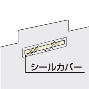 (まとめ) コクヨ ファスナー(ポリオレフィン鋼板) 足間隔80mm 長さ35mm シールカバー付き FA-2N 1箱(100本) 〔×4セット〕の画像