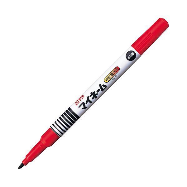 (まとめ) サクラクレパス 油性マーカー マイネーム 細字 赤 YK#19 1本 〔×50セット〕