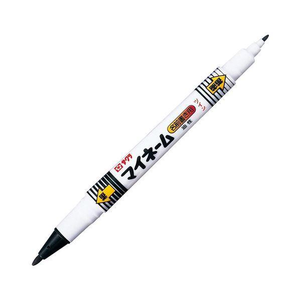 (まとめ) サクラクレパス 油性マーカー マイネームツイン 細字・極細 黒 YKT#49 1本 〔×60セット〕