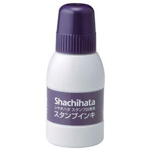 (まとめ) シヤチハタ スタンプ台専用補充インキ 40ml 紫 SGN-40-V 1個 〔×10セット〕