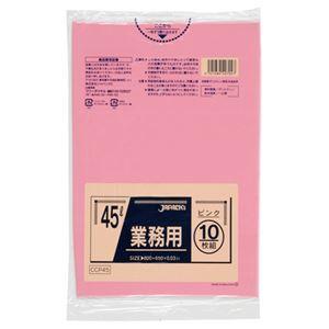 （まとめ） ジャパックス カラーポリ袋 ピンク 45L CCP45 1パック（10枚） 〔×20セット〕