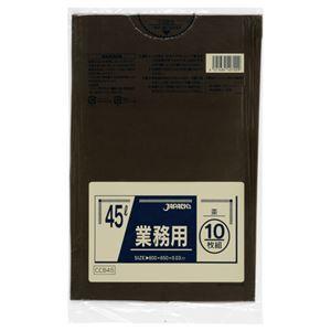 （まとめ） ジャパックス カラーポリ袋 茶 45L CCB45 1パック（10枚） 〔×20セット〕