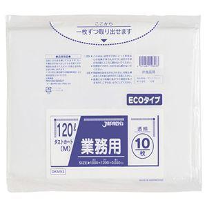 (まとめ) ジャパックス 業務用ダストカート用ゴミ袋 透明 120L DKM93 1パック(10枚) 〔×10セット〕