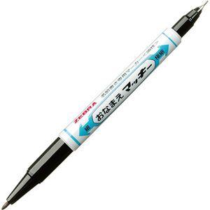 (まとめ) ゼブラ 油性マーカー おなまえマッキー 両用(細字+極細) 黒 YYTS7-BK 1本 〔×40セット〕