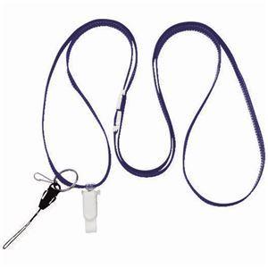 （まとめ） ソニック 多機能たすきがけストラップ 170cm 青 NF-987-B 1本 〔×10セット〕